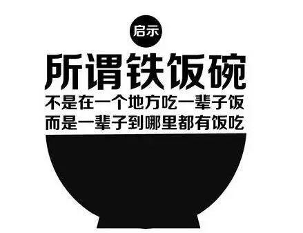 吃皇粮的八字特征_考公八字命理分析_官印相生七杀制化
