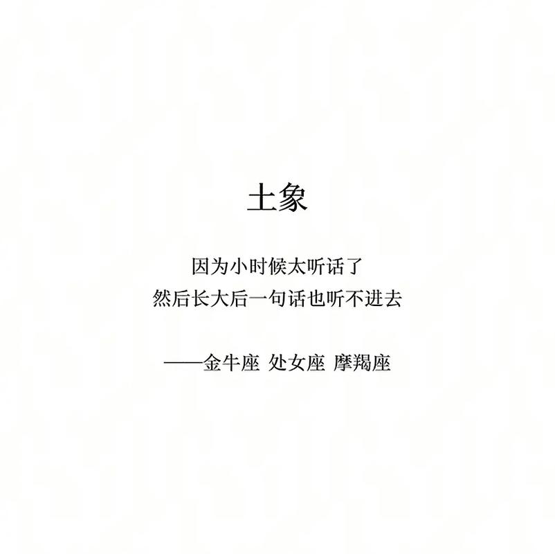 土象星座学习能力_金牛座学习特点_土象星座的学习能力
