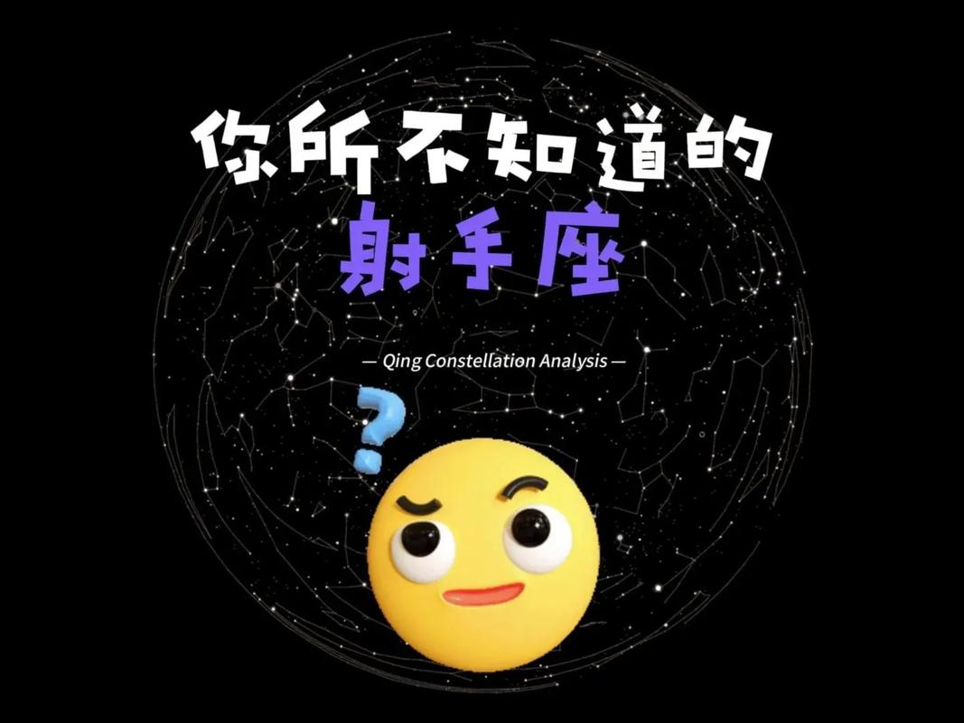 射手座职场拼搏精神_射手座性格乐观豁达的秘密_射手座性格优势