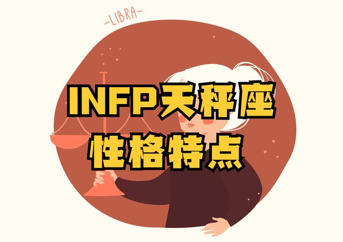 天秤座性格测试_天秤座性格测试_天秤座性格特点