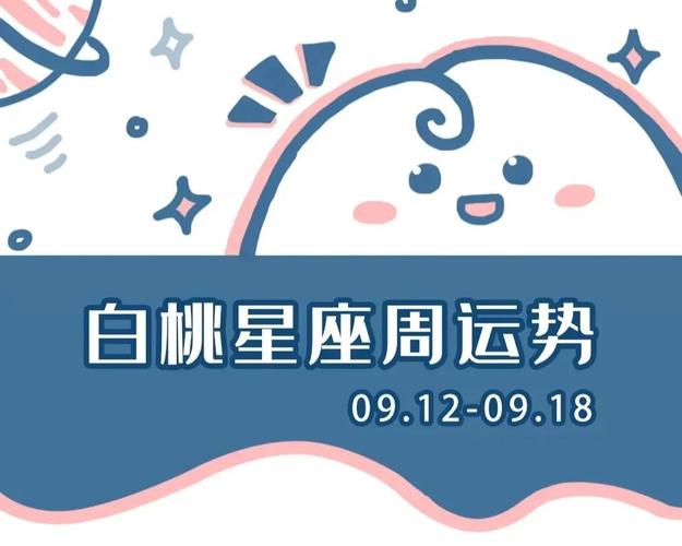 摩羯座本周运势查询2026年5月4日-10日