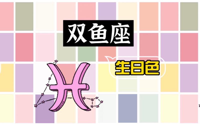 2月19日出生 星座判定 雨水节气_2月19日到底是水瓶座还是双鱼座