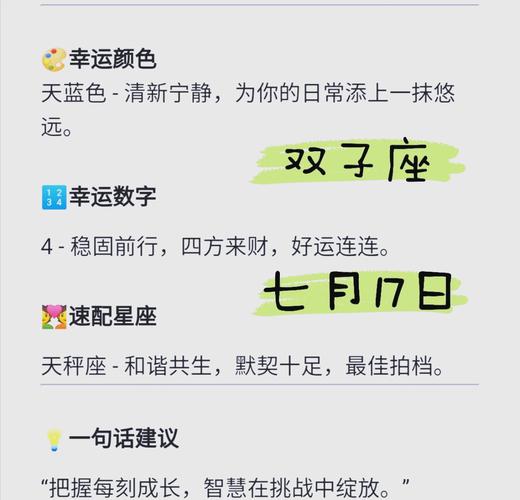 黄色开运密码_双子座幸运色_双子座的幸运颜色