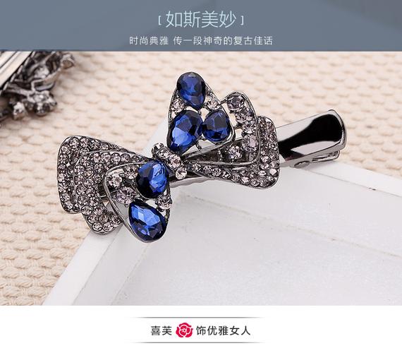 头饰发夹在梦中的象征意义_已婚女人梦见头饰发夹_已婚女人梦见头饰发夹