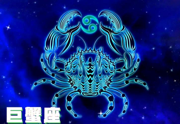 巨蟹座缺乏安全感的原因_巨蟹座的内心世界_巨蟹座的情感雷达
