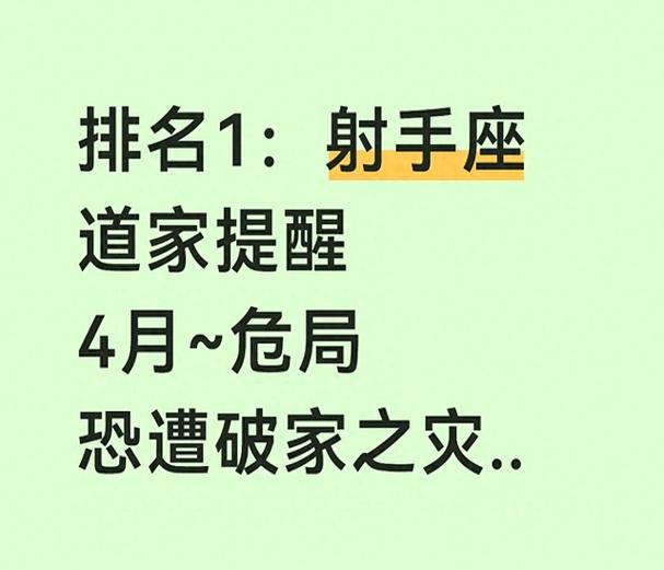射手座盲目的自信伤害他人_射手座性格缺陷_射手座性格缺陷