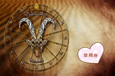 摩羯座2023运势：事业关键节点与四大指南