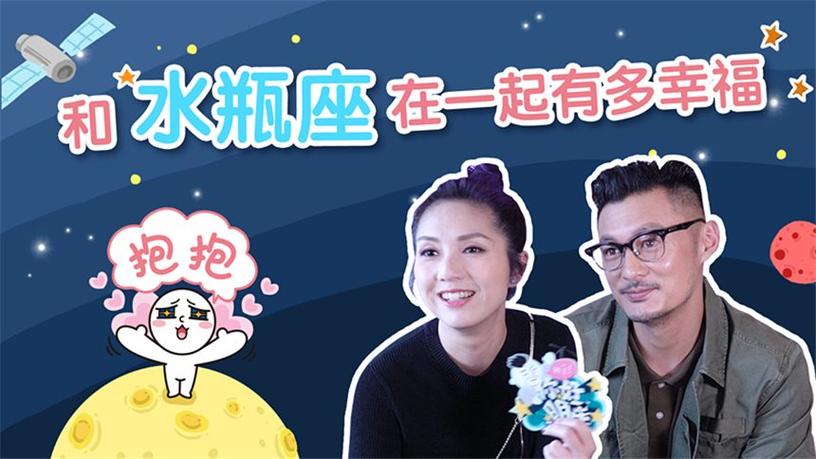 水瓶座分手后如何挽回_如何挽回水瓶座的心_挽回水瓶座技巧