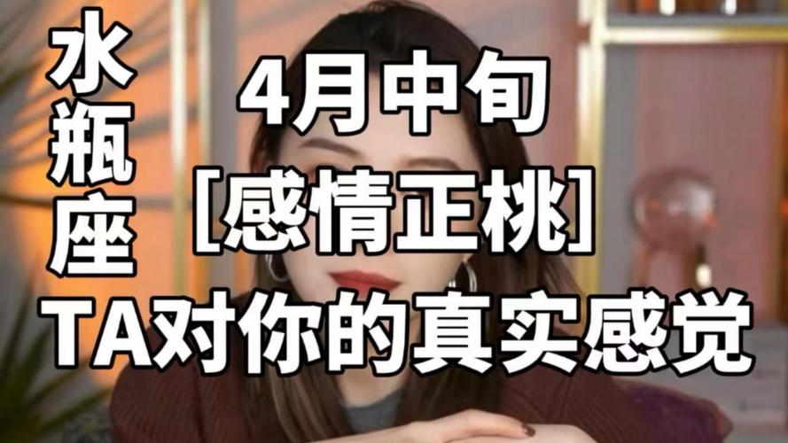 挽回水瓶座技巧_如何挽回水瓶座的心_水瓶座分手后如何挽回