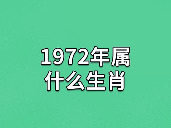 水鼠命性格特点_水鼠命什么意思_水鼠命运势分析
