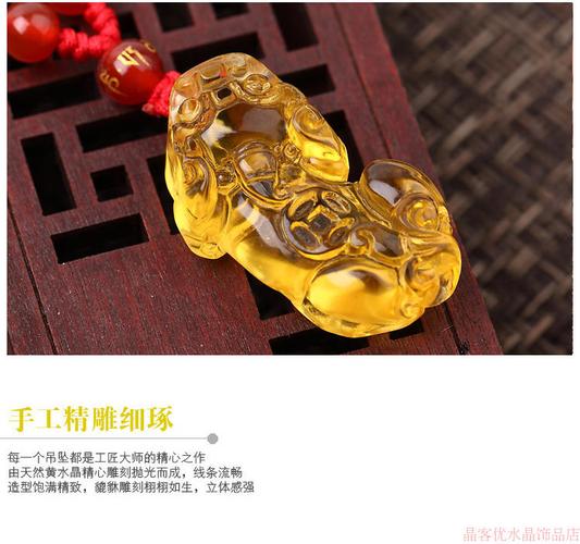 属鸡2026适合佩戴什么饰品？黄水晶黑曜石旺运势