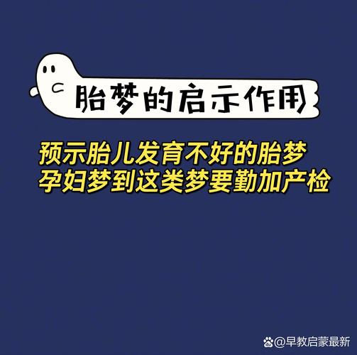 女人梦见鬼小孩是胎梦_女人梦见鬼小孩是胎梦吗_梦见鬼小孩预示生男生女