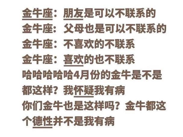 金牛座有品位吗_金星守护审美才华_金牛座品位
