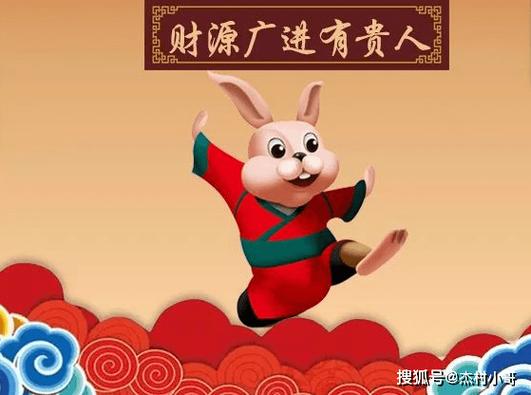 83年猪女2026偏财运先抑后扬 贵人在侧暗中有喜