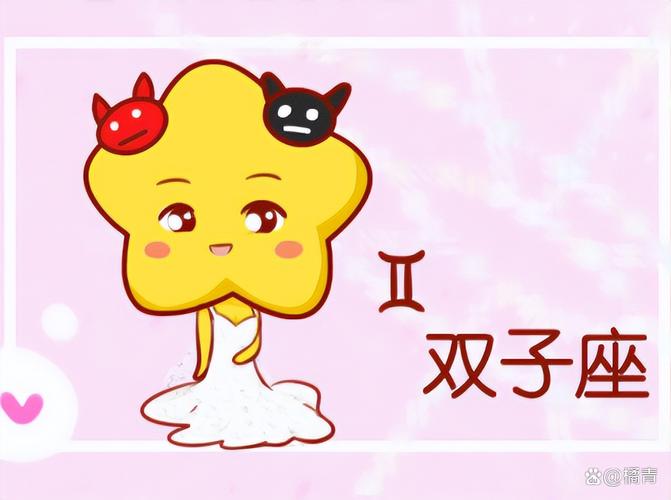 双子座的性格男生_双子座男生性格特点_双子座男生恋爱方式
