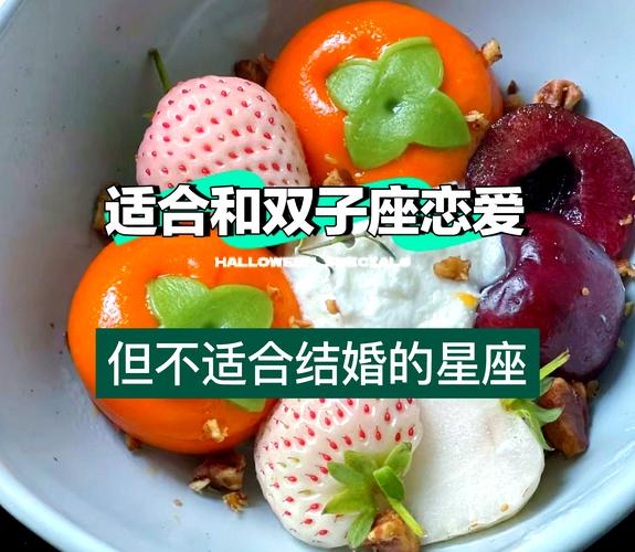 双子座是什么星座_双子座出生日期 5月21日-6月21日_双子座性格特点 机智好奇多才多艺