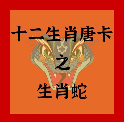 土蛇命最佳婚配属猴_土蛇命和什么命最配_土蛇命最佳婚配属牛