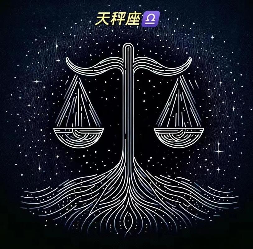 天秤座恋爱性格分析_天秤座的人怎么样_天秤座性格特点