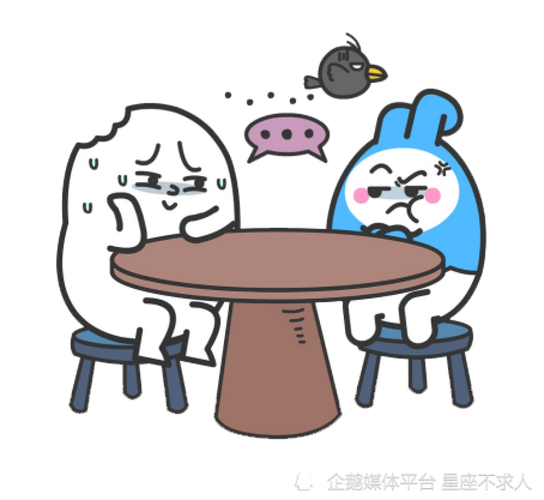 天秤座还是天秤座_天平座正确念法_天秤座读音争议
