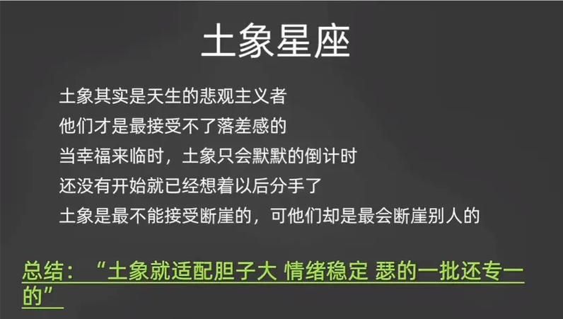 土象星座共性特征_处女座土象星座特点_处女座是属于什么象