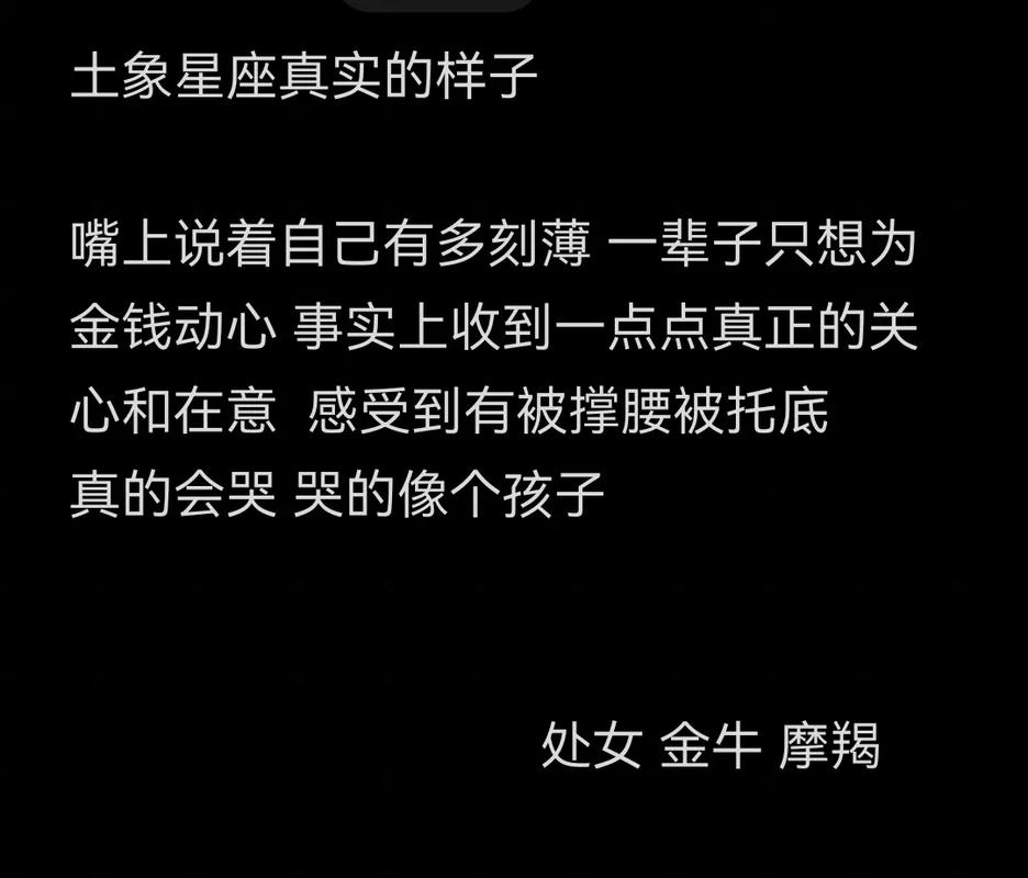 处女座土象星座特点_土象星座共性特征_处女座是属于什么象