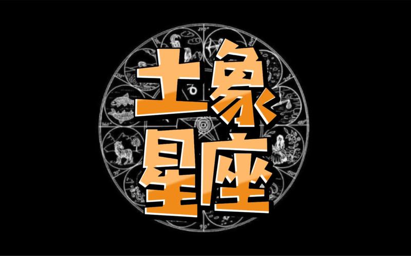 土象星座创造力_金牛座生活美学创造力_土象星座的创造力
