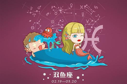 冰火交融的婚恋真相_双鱼座女和狮子座男适合做夫妻吗_双鱼座女和狮子座男适合做夫妻吗
