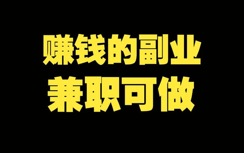 最佳收入来源解析_生肖牛最适合发展什么样的副业，属牛人的最佳副业是什么_属牛人副业方向