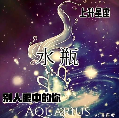 水瓶座男人性格解析：理性聪明又疏离，让人猜不透