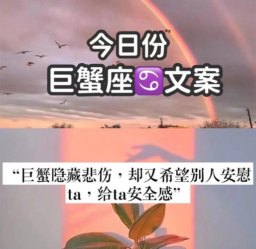 巨蟹座冷漠的原因_巨蟹座的自我保护机制_巨蟹座冷漠是什么原因
