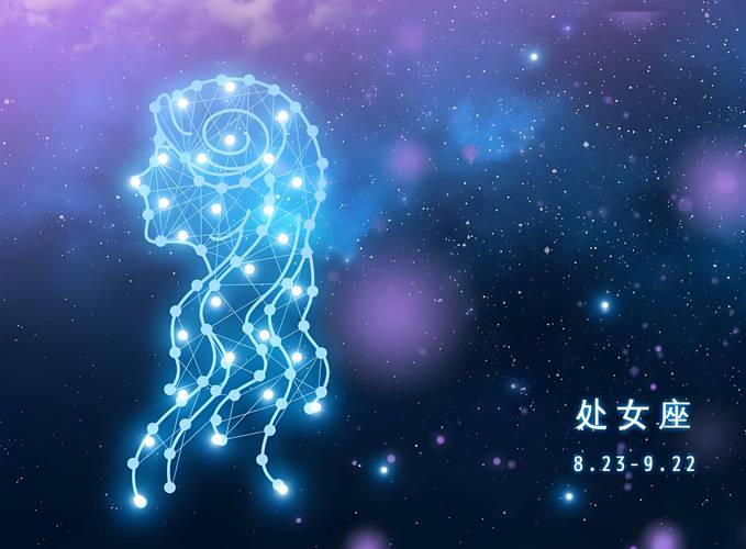 处女座命理分析_处女座性格特点_处女座是什么