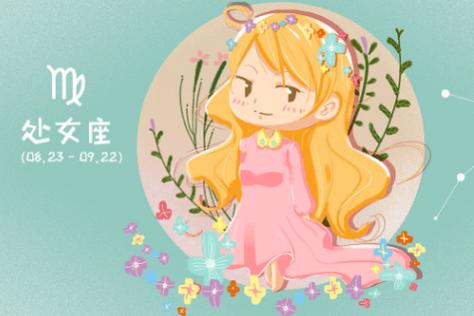 处女座的人2026年运势：先沉淀后跃升