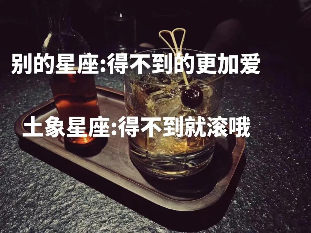金牛座职场稳进_土象星座适应能力_土象星座的适应能力