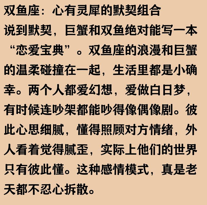男双鱼座和女金牛座适合做夫妻吗_男双鱼座跟女金牛座配对_双鱼男和金牛女婚姻潜力