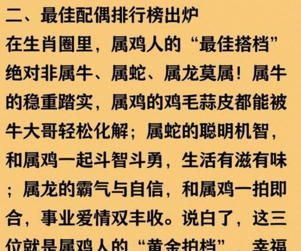 2026年猪女会嫁给谁_属猪女2026年姻缘机遇_2026年属猪女最佳婚配属相