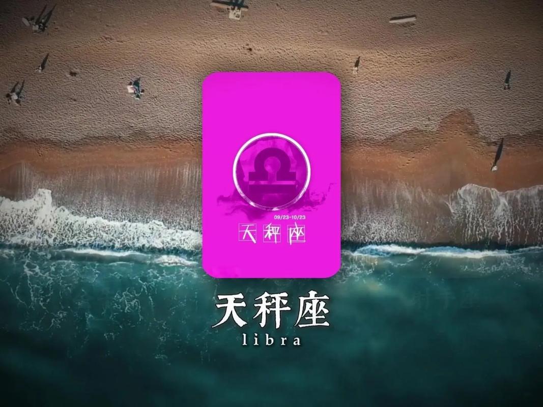 天秤座女人_天秤座女性性格特点_天秤座女性爱情观
