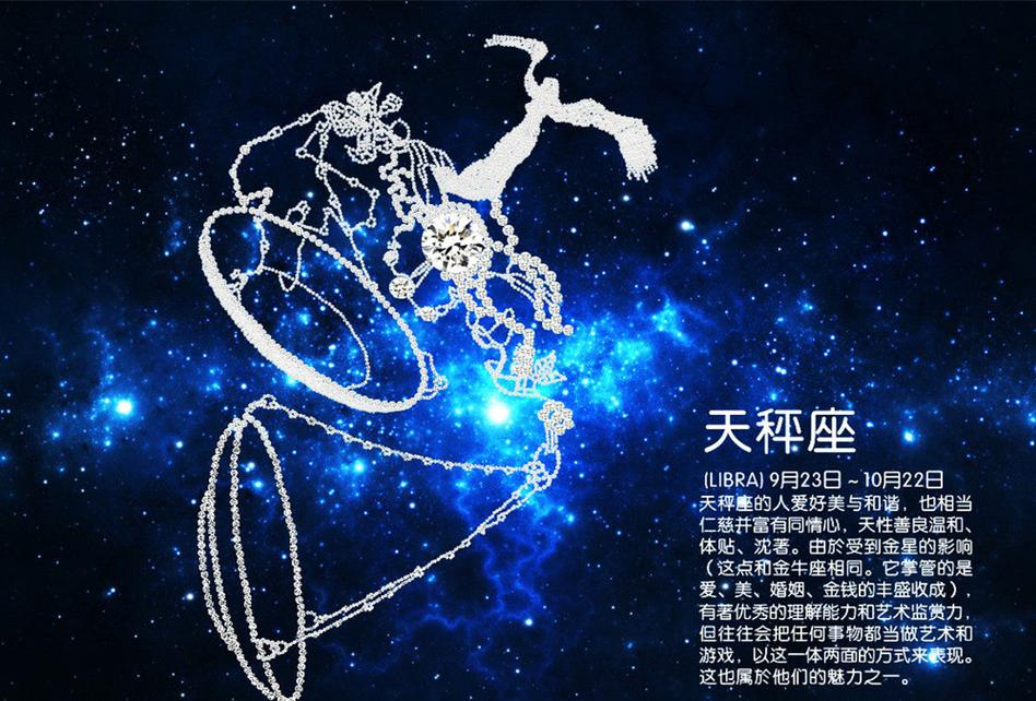 天秤座女生爱情观_天秤座女生性格特点_天秤座的女生