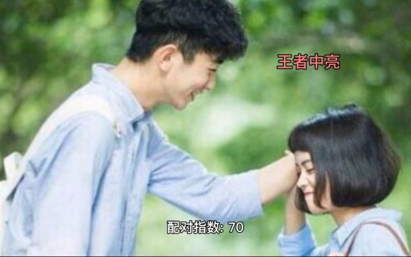 水瓶座男和双鱼座女适合做夫妻吗_水瓶座男与双鱼座女婚姻分析_水瓶座男性双鱼座女性是否适合结婚