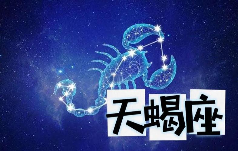 猎户俄里翁与天蝎座的恩怨_天蝎座神话传说_天蝎座神话传说