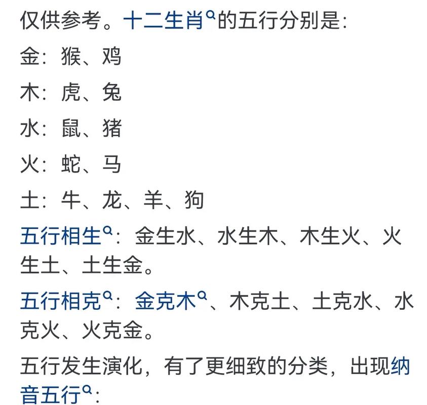 木猴命和什么属相最配_木猴命最配的生肖_木猴命配对属相