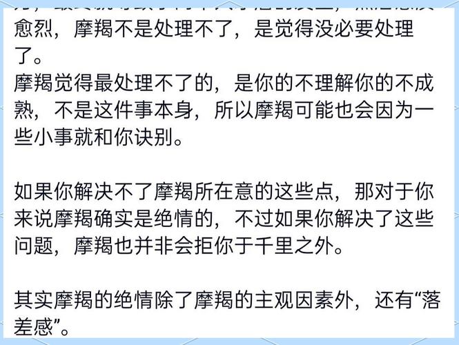 摩羯座是什么星座_摩羯座象征意义_摩羯座性格特点