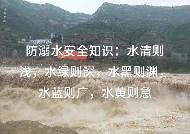 梦见水流很急_水流急速的梦境解析_梦见水流很急