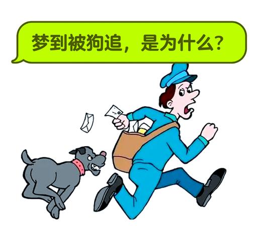 梦见一只狗跟我很亲近很亲热_梦见狗对我亲热_狗主动亲近预示贵人运