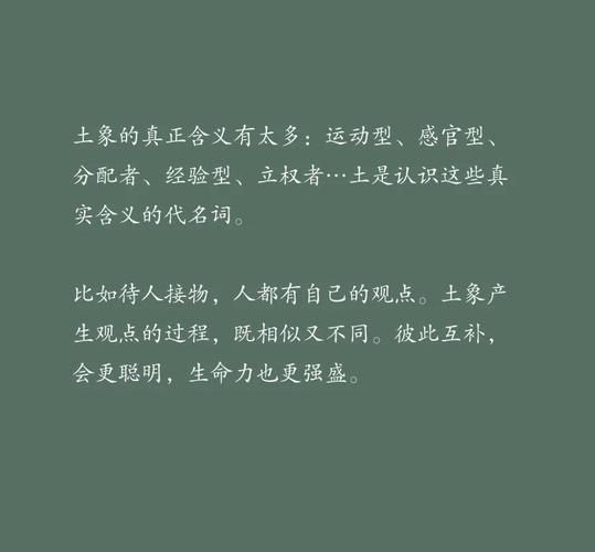 探寻土象星座的内心：沉稳背后的敏感与坚守