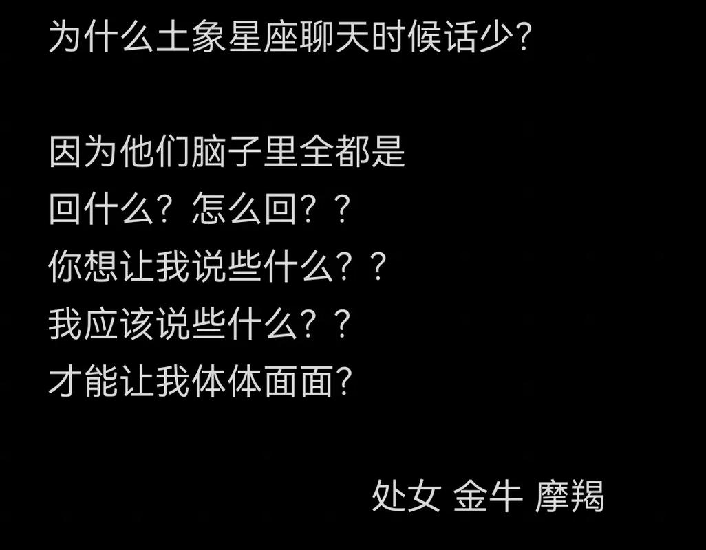 土象星座完美主义者特点_土象星座内心世界_土象星座的内心世界