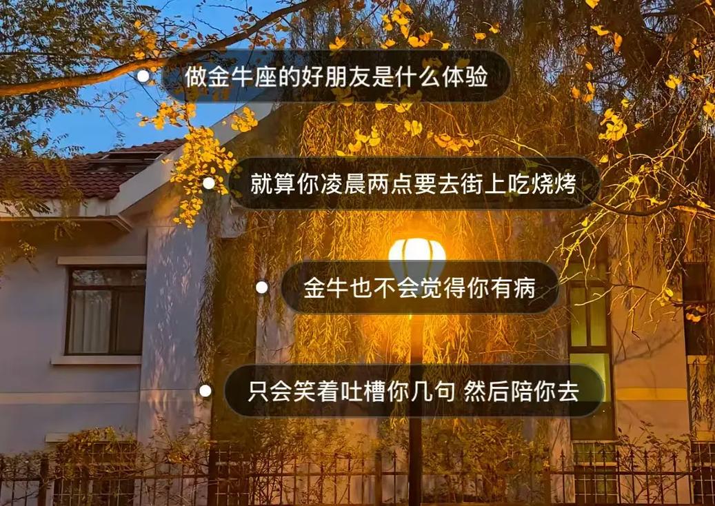 土象星座完美主义者特点_土象星座的内心世界_土象星座内心世界