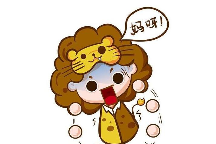 狮子座的性格怎么样男生_狮子座男生爱情观_狮子座男生性格特点