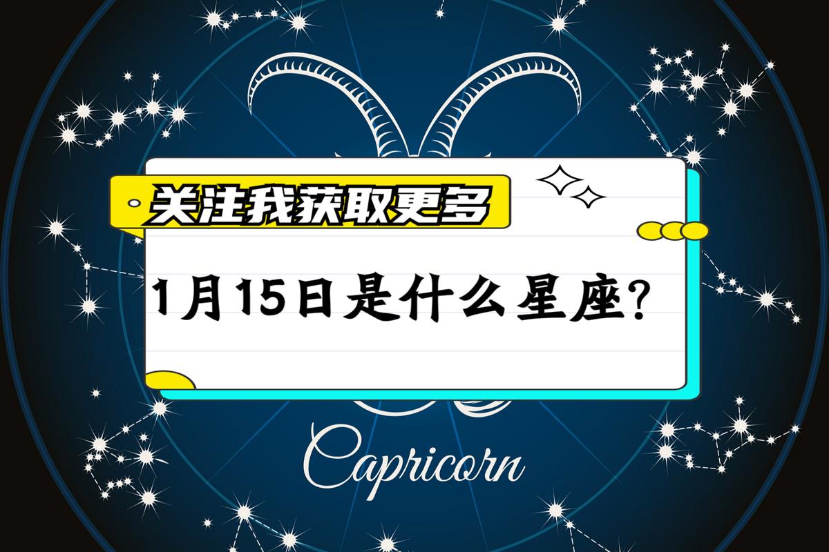 摩羯座男人事业财运分析_摩羯座男人性格特点_摩羯座的男人