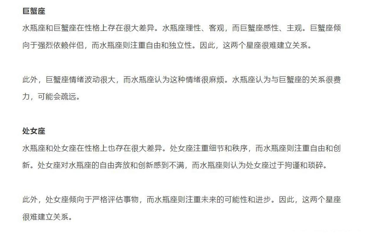 水瓶座守护星土星与天王星影响_一月份的水瓶座和二月份的水瓶座_水瓶座一月份和二月份性格差异