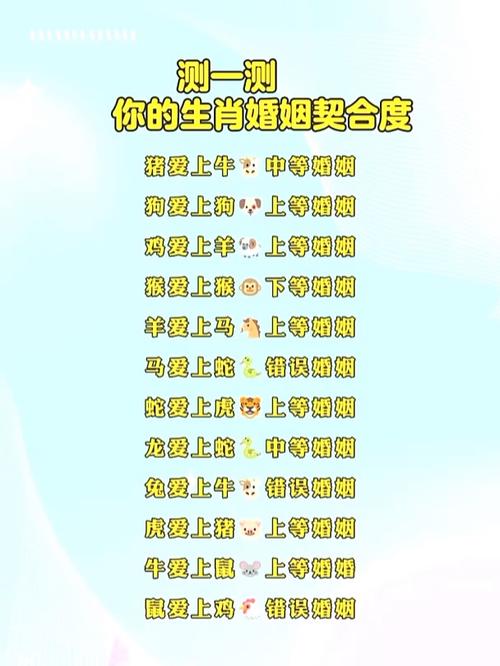 2026属猪婚姻会出现第三者吗，2026属猪人的婚姻走向_2026属猪婚姻出现第三者的风险_2026属猪婚姻能否稳固守住